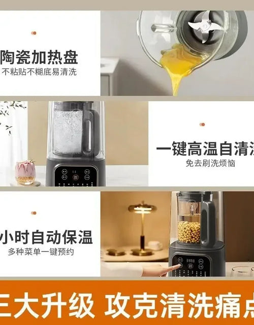 Load image into Gallery viewer, Joyoung Wall Breaker Household Fully Automatic Bass Filter-Free Heating Health Juicing Soybean Milk Machine Large Capacity
