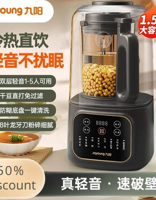 Load image into Gallery viewer, Joyoung Wall Breaker Household Fully Automatic Bass Filter-Free Heating Health Juicing Soybean Milk Machine Large Capacity
